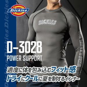 ディッキーズ インナー 長袖 接触冷感 吸汗速...の詳細画像3