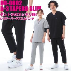 スクラブ ミズノ パンツ スリムテーパードパンツ 男女兼用 DR-0002 MIZUNO メンズ レ...