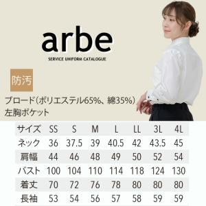 カラーシャツ 長袖 長袖シャツ 黒 赤 メンズ...の詳細画像4