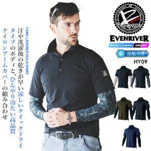 クラブハウス フェイクレイヤードポロ ネイビー L クロダルマ（KURODARUMA） フェイクレイヤードポロシャツ ネイビー L
