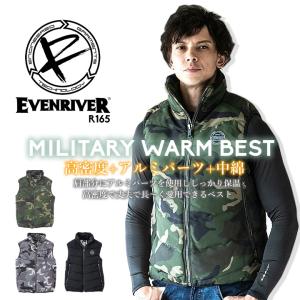 EVENRIVER（イーブンリバー） 防寒着 防寒ベスト 防寒着 ミリタリー