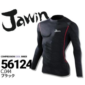 ジャウィン jawin 56124 春夏用 イ...の詳細画像3