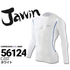ジャウィン jawin 56124 春夏用 イ...の詳細画像4