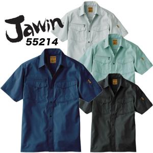 ジャウィン JAWIN 春夏 半袖シャツ 作業服 作業着 ユニフォーム 自重堂 55200シリーズ 55214