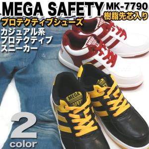 安全靴 スニーカータイプ 喜多 MK7790 おしゃれ セーフティーシューズ