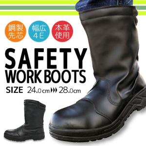 安全靴 長靴 タイプ 半長靴 鋼製先芯 耐油 セーフティスブーツ MK-7890