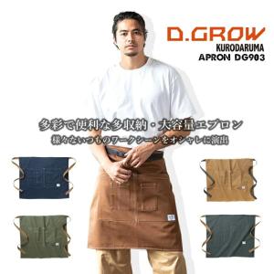 2026年3月】X-girl 作業用エプロン、前掛けのおすすめ人気ランキング