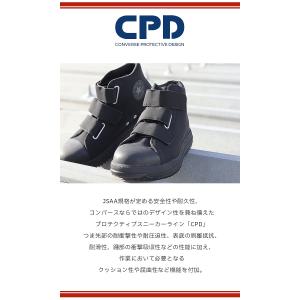 コンバース 安全靴 ハイカット スニーカータイ...の詳細画像1