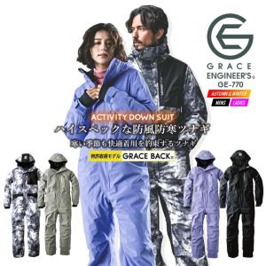 【限定特価】GRACE ENGINEER'S GE590 防寒ツナギ S GRACE ENGINEER'S|GE-590 防風防水防寒ツナギ エスケープロダクト|作業