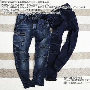 デニムカーゴパンツ ストレッチデニム 作業服 ...の詳細画像1