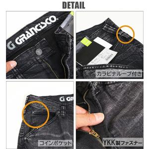 デニムカーゴパンツ ストレッチデニム 作業服 ...の詳細画像4