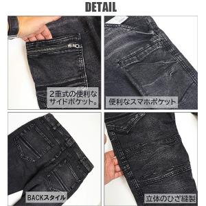 デニムカーゴパンツ ストレッチデニム 作業服 ...の詳細画像5