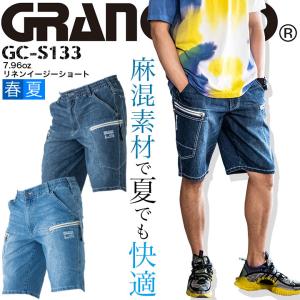 TAKAYA WORK WEAR 【即日発送】ショートデニム カーゴパンツ イージー