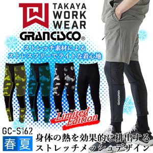 メンズレギンス夏用の商品一覧 通販 Yahoo ショッピング