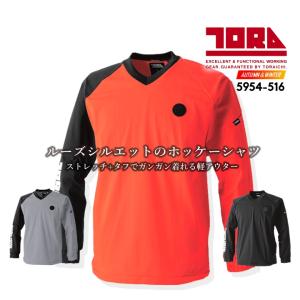 寅壱 トライチ 防寒 ホッケーシャツ 5954-516 ピステ 天竺ニット 防寒