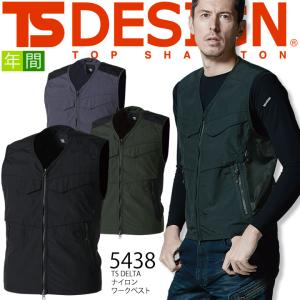 TS DESIGN TSデザイン ナイロンワークベスト 5438 背中メッシュ TS