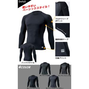 TSデザイン 長袖シャツ 8225 マイクロフ...の詳細画像2