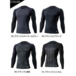 TSデザイン 長袖シャツ 8225 マイクロフ...の詳細画像4