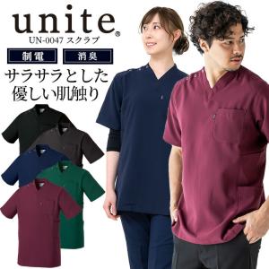 unite メンズ スクラブ ストレッチ 制電 消臭 両脇二段ポケット 男性用 UN-0047 医療用 白衣 看護師 在庫処分 アウトレット 即日発送 送料無料