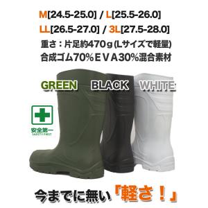 安全靴 安全長靴 先芯入り RB-077 作業...の詳細画像3