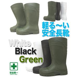 安全靴 安全長靴 先芯入り RB-077 作業...の詳細画像5
