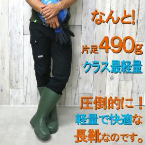 安全靴 安全長靴 先芯入り RB-077 作業...の詳細画像2