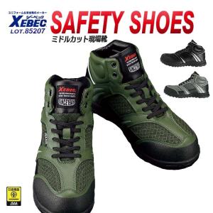 シモン 安全靴 7538黒 長編上靴 7500シリーズ : ファーストWORKヤフー