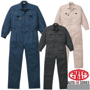 KURE クレヒフク ストレッチツナギ 114 M〜3L カバーオール 袖口