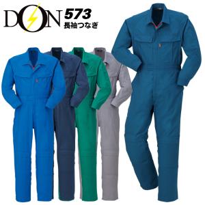 つなぎ 作業着 ヤマタカ DON 9990 メンズ レディース 長袖 背中