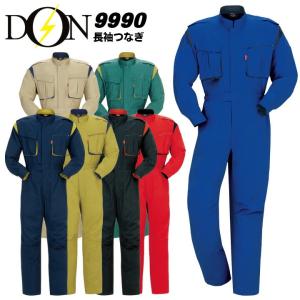 つなぎ 作業着 ヤマタカ DON 9990 メンズ レディース 長袖 背中