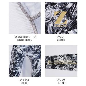長袖インナーシャツ 夏用 Z-DRAGON 7...の詳細画像4