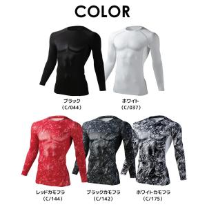 長袖インナーシャツ 夏用 Z-DRAGON 7...の詳細画像5