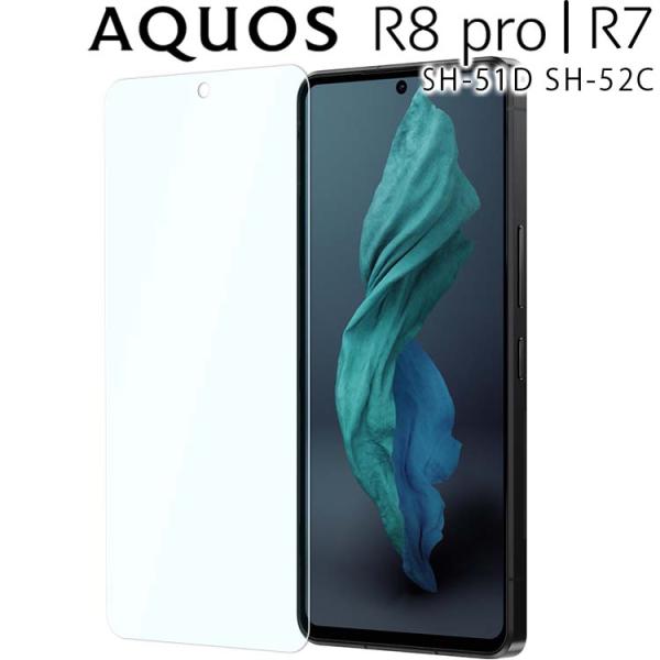 AQUOS R8 Pro ガラスフィルム aquosr7 R8 Pro R7 アクオスr8 プロ S...