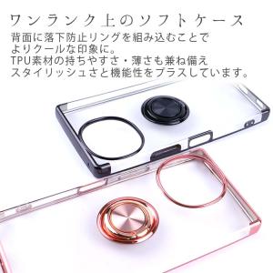 AQUOS R10 / R9 ケース スマホリ...の詳細画像1