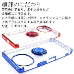 AQUOS R10 / R9 ケース スマホリ...の詳細画像3