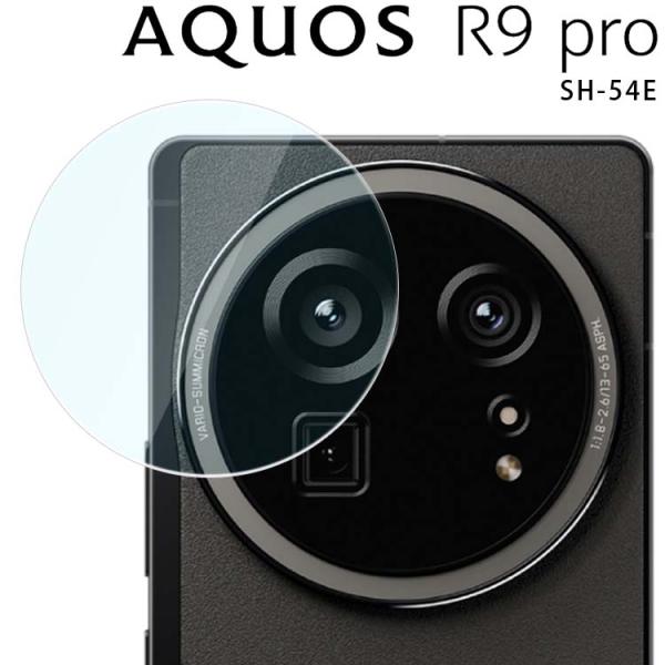 AQUOS R9 Pro カメラフィルム カメラレンズ保護 フィルム アクオスr9 プロ SH-54...
