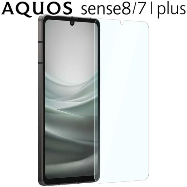 AQUOS sense8 ガラスフィルム aquossense7 8 7 7Plus センス8 SH...
