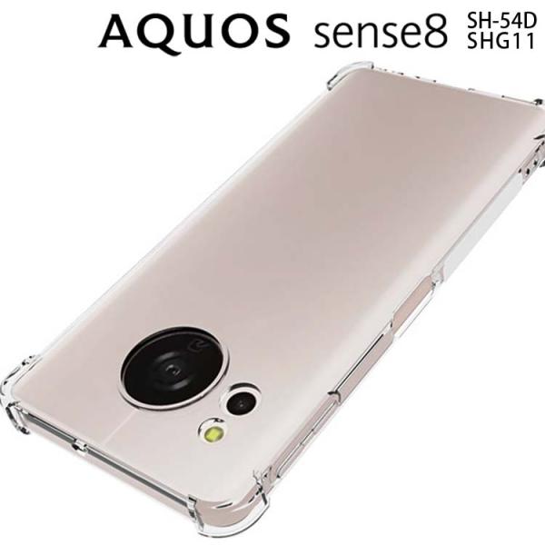 AQUOS sense8 スマホケース 保護カバー aquossense8 センス8 薄型 耐衝撃 ...