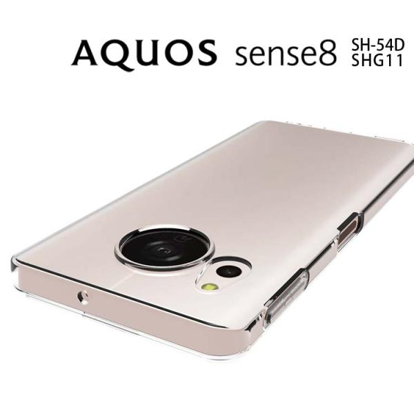 AQUOS sense8 スマホケース 保護カバー aquossense8 センス8 クリア ソフト...