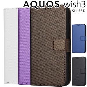 AQUOS wish3 手帳型スマホケース
