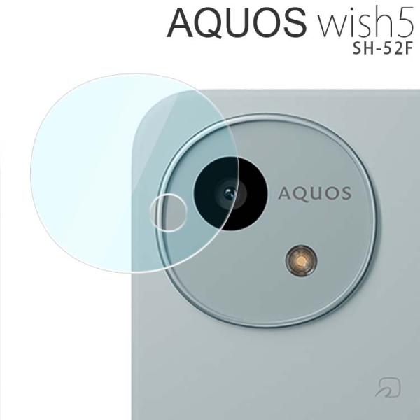 AQUOS wish5 カメラフィルム カメラレンズ保護 ガラスフィルム ウィッシュ5 SH-52F...