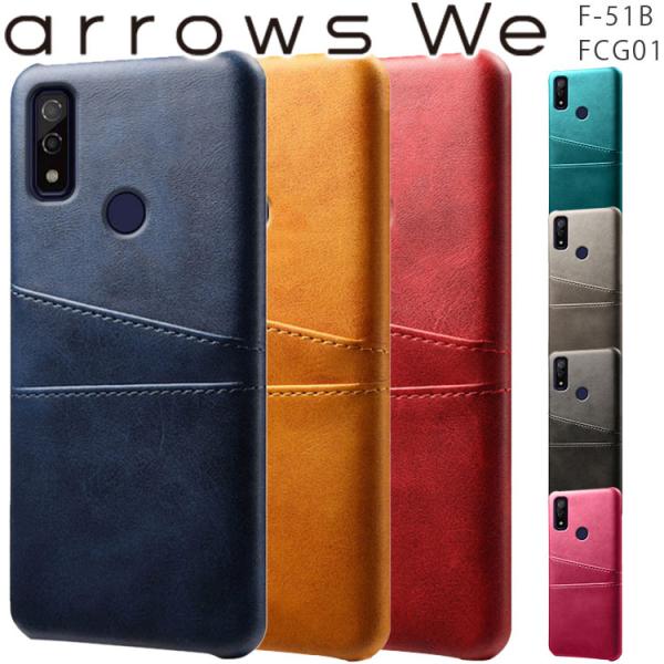 arrows We スマホケース 保護カバー arrowswe アローズwe カード収納 レザー ス...