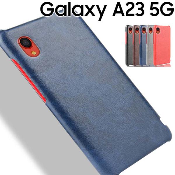 Galaxy A23 5G スマホケース 保護カバー galaxya23 ギャラクシーa23 レザー...