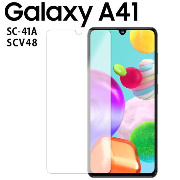 Galaxy A41 保護フィルム galaxya41 ギャラクシーa41 PET 保護フィルム フ...