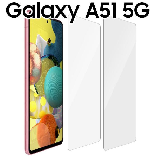 Galaxy A51 5G 保護フィルム galaxya51 ギャラクシーa51 PET 保護フィル...