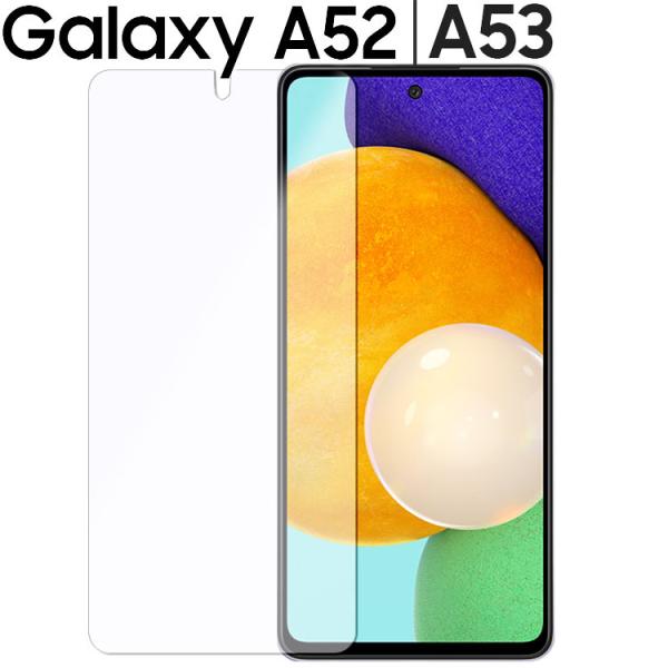Galaxy A53 5G 保護フィルム galaxya52 A53 A52 ギャラクシーa53 S...