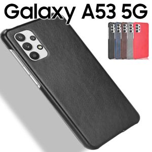 Galaxy A53 5G スマホケース 保護カバー galaxya53 ギャラクシーa53 レザー ハード ケース 背面レザー PCケース ポイント消化