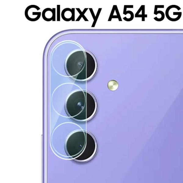 Galaxy A54 5G カメラ保護 フィルム galaxya54 ギャラクシーa54 カメラレン...