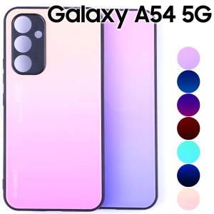 Galaxy A54 5G スマホケース 保護カバー galaxya54 ギャラクシーa54 グラデーション ハイブリット ケース ガラスグラデーションケース｜azumark