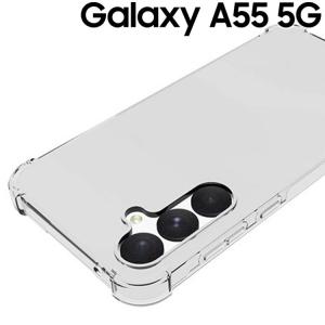 Galaxy A55 5G ケース 薄型 耐衝撃 コーナーガード ソフト ケース ギャラクシーa55 SC-53E SCG27｜スマホケース azumark